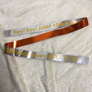 ヘイセイジャンプ(Hey! Say! JUMP)のHey! Say! JUMP 10周年イベント 銀テ オレンジ(アイドルグッズ)