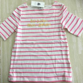 プチバトー(PETIT BATEAU)の10ans 新品 プチバトー マリニエールプリント半袖カットソー (Tシャツ/カットソー)