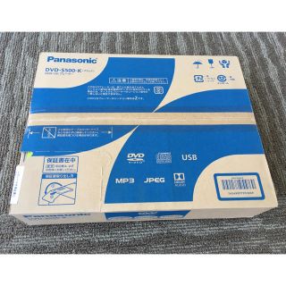 パナソニック(Panasonic)のこはる様専用　Panasonic DVD-S500K 新品未使用(DVDプレーヤー)