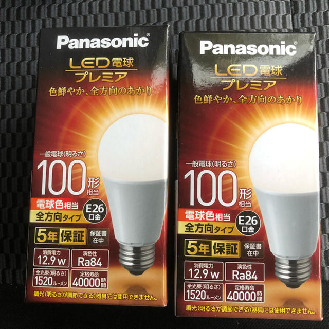 Panasonic - 新品 最新版 パナソニック LED電球100W 電球色 一台の通販 by カズゥ's shop｜パナソニックならラクマ