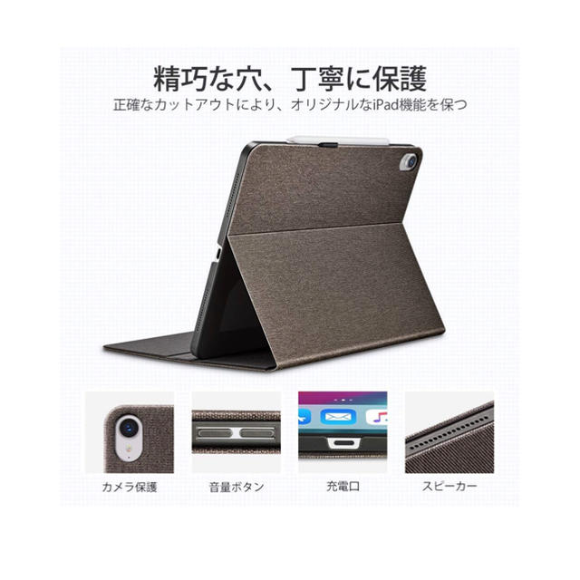 Apple(アップル)のiPad Pro 12.9 ケース 2018年モデル手帳型(灰) スマホ/家電/カメラのスマホアクセサリー(iPadケース)の商品写真