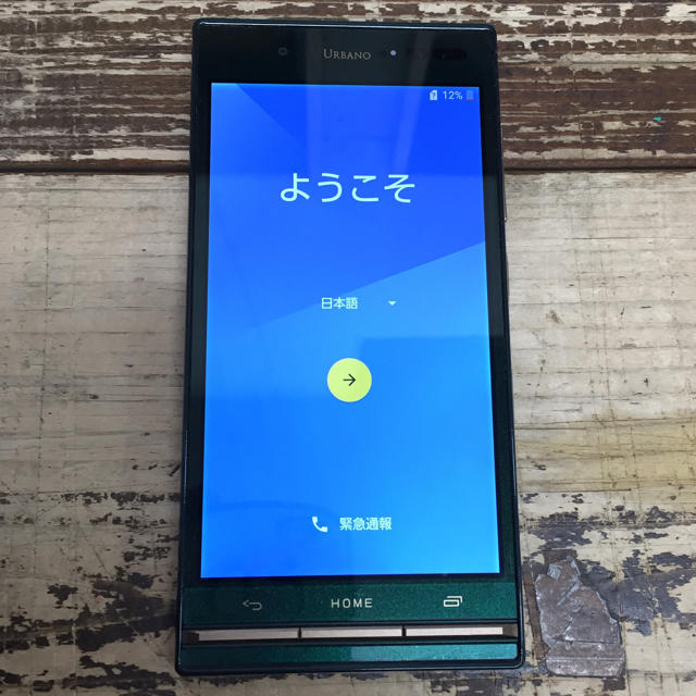 京セラ(キョウセラ)のURBANO V03 KYV38 au 本体のみ 判定△ スマホ/家電/カメラのスマートフォン/携帯電話(スマートフォン本体)の商品写真