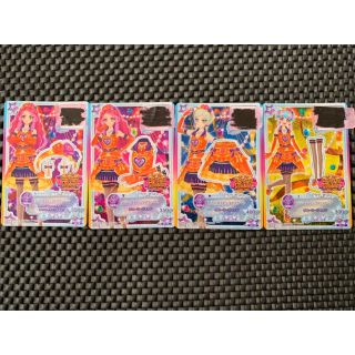アイカツスターズ(アイカツスターズ!)のアイカツ! ハニーファビュラス(カード)