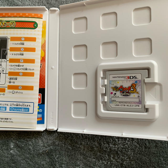 ニンテンドー3DS(ニンテンドー3DS)の3DS妖怪ウォッチ3スキヤキメダル付き エンタメ/ホビーのゲームソフト/ゲーム機本体(家庭用ゲームソフト)の商品写真