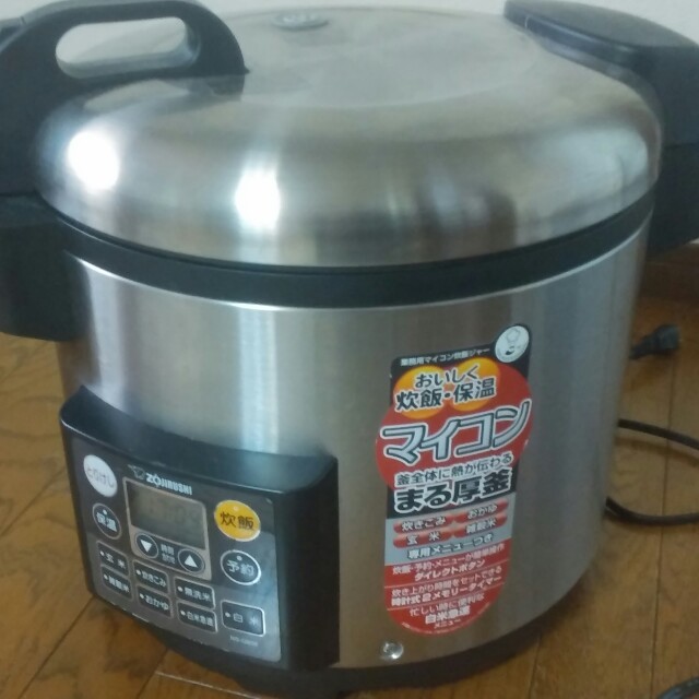 象印業務用炊飯器　2014年製スマホ/家電/カメラ