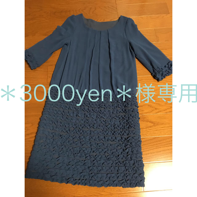 STRAWBERRY-FIELDS(ストロベリーフィールズ)の＊3000yen＊様専用 ストロベリーフィールズフリルワンピース レディースのワンピース(ひざ丈ワンピース)の商品写真