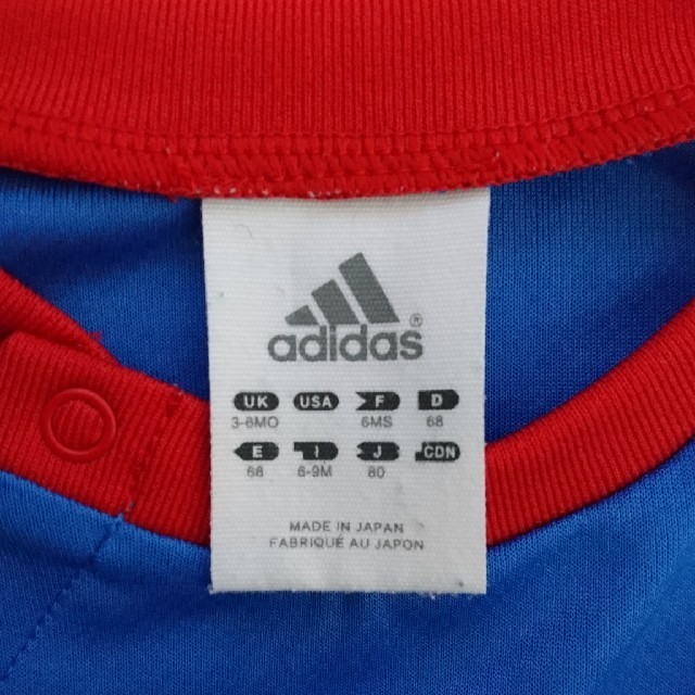 adidas(アディダス)のadidas カバーオール 80 キッズ/ベビー/マタニティのベビー服(~85cm)(カバーオール)の商品写真