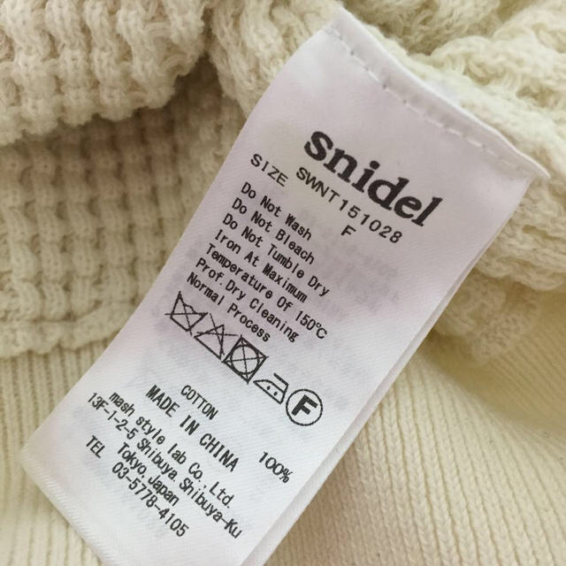 SNIDEL(スナイデル)のこじはる着用♡snidel♡サマーニット レディースのトップス(ニット/セーター)の商品写真