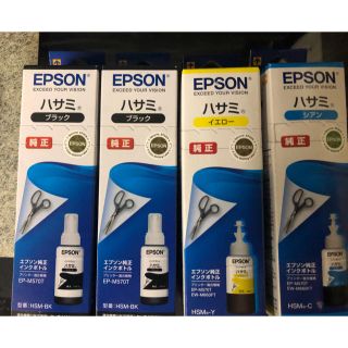 エプソン(EPSON)のEPSONエプソン純正インクハサミ(PC周辺機器)