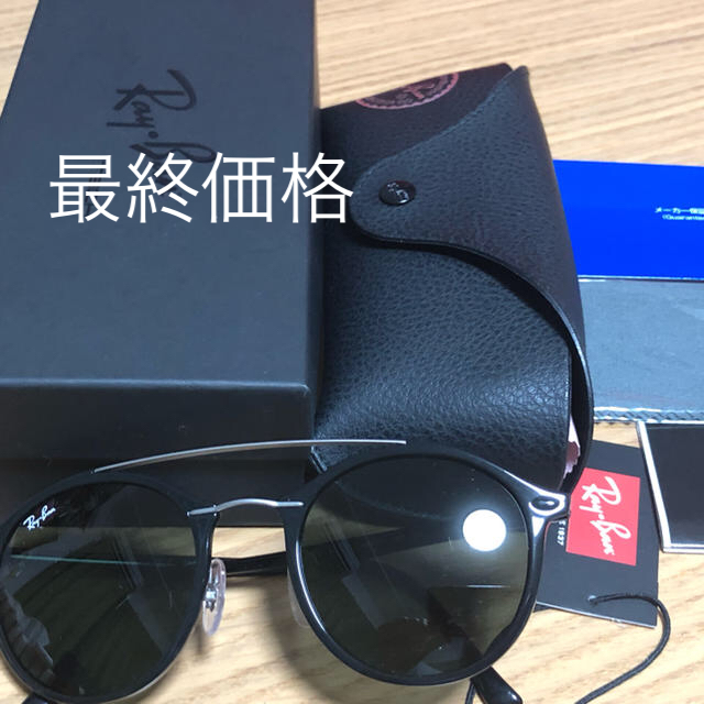 Ray Ban  レイバン サングラス ダブルブリッジ おしゃれ 美品