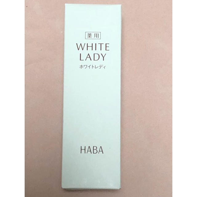 HABA(ハーバー)のHABA white lady 美容液 コスメ/美容のスキンケア/基礎化粧品(美容液)の商品写真