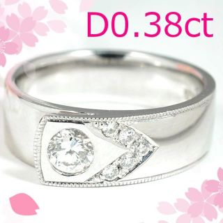 Pt900ダイヤモンド0.38ct 地金しっかりプラチナ指輪 DM013(リング(指輪))