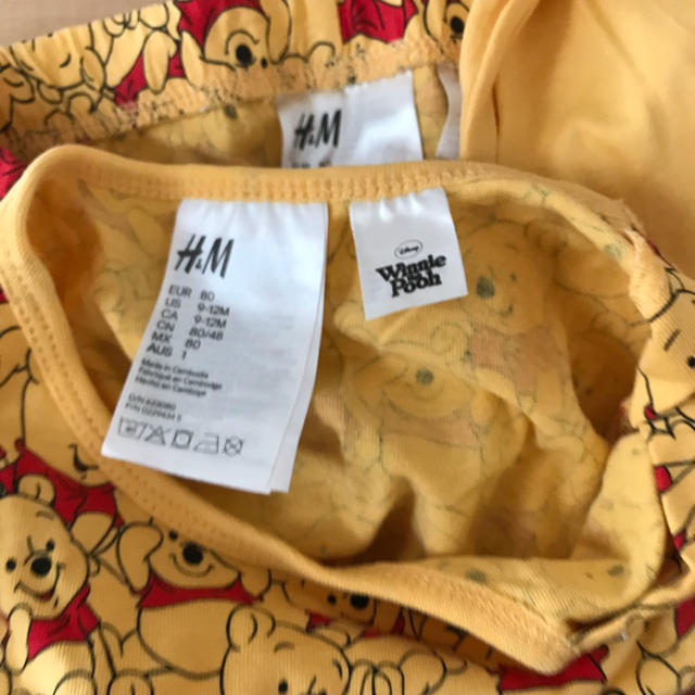 H&M(エイチアンドエム)のH&M プーさん パジャマ  キッズ/ベビー/マタニティのベビー服(~85cm)(パジャマ)の商品写真