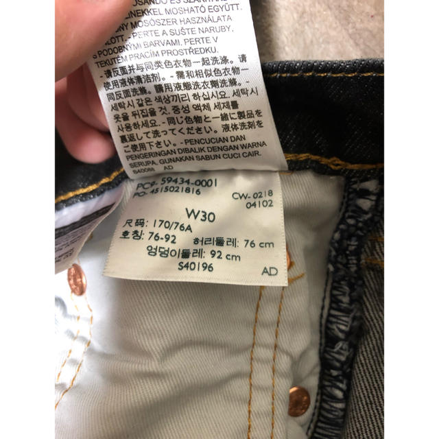 Levi's HI-BALL W30 デニム ジーンズ サイドライン 3