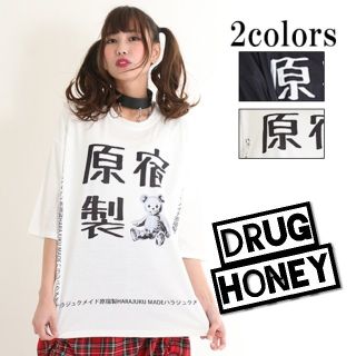 ファンキーフルーツ(FUNKY FRUIT)の【DrugHoney】原宿製　スケルトンテディ半袖Tシャツ／白(Tシャツ/カットソー(半袖/袖なし))