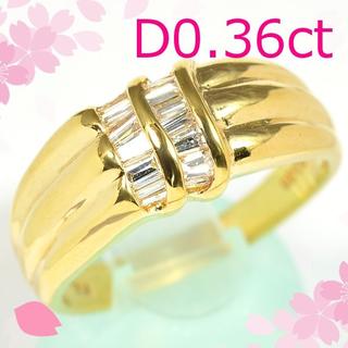 K18テーパーダイヤモンドリング0.36ct DM018(リング(指輪))