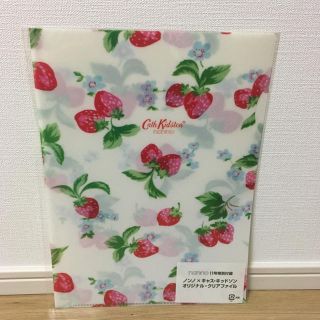 キャスキッドソン(Cath Kidston)の新品、未開封品) ノンノ×キャス・キッドソン オリジナルクリアファイル(クリアファイル)