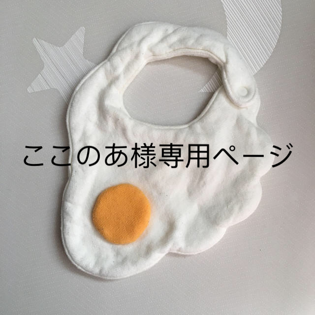ハンドメイド 目玉焼きスタイの通販 by Lazycatt's shop|ラクマ