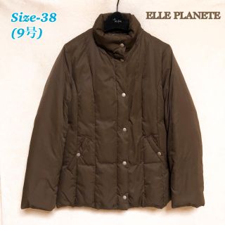 エルプラネット(ELLE PLANETE)のELLE PLANETE ダウンジャケット ブラウン 38 9号(ダウンジャケット)