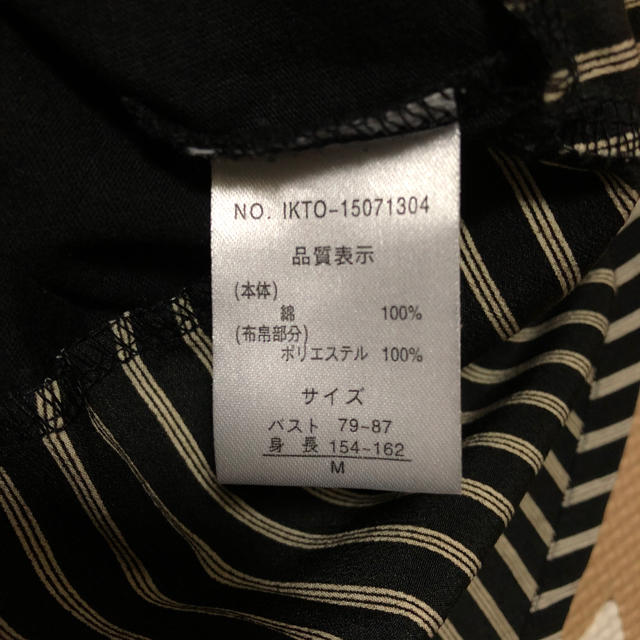 ikka(イッカ)のIkka   裾切り替え長袖Tシャツ レディースのトップス(Tシャツ(長袖/七分))の商品写真