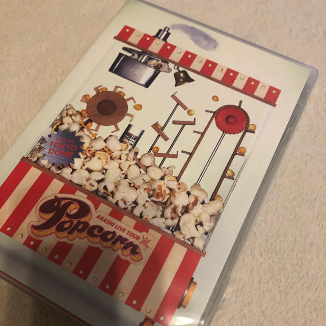 嵐(アラシ)の嵐ライブツアー popcorn エンタメ/ホビーのタレントグッズ(アイドルグッズ)の商品写真