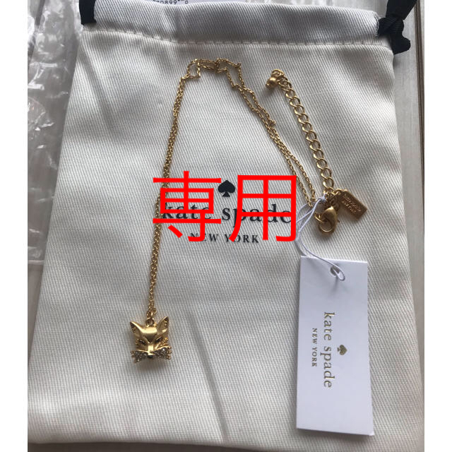 ケイトスペード Kate Spade きつね ネックレス キツネ フォックス | フリマアプリ ラクマ