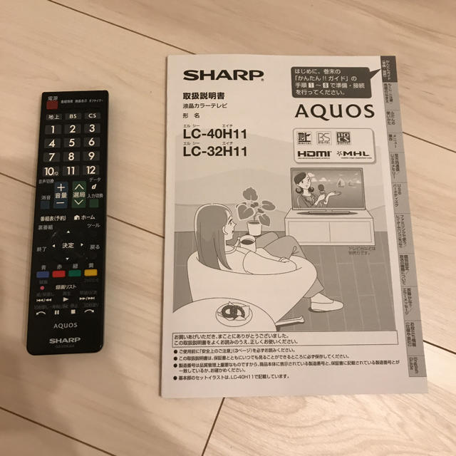 テレビ シャープ SHARP 32型 AQUOS