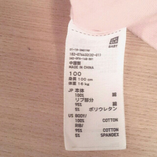 UNIQLO(ユニクロ)のyamaboo様専用ページ キッズ/ベビー/マタニティのキッズ服女の子用(90cm~)(その他)の商品写真