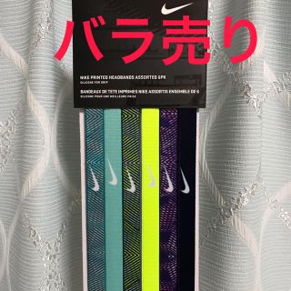 ナイキ(NIKE)の残り二本‼️ スポーツ用ヘアバンド  NIKE(その他)