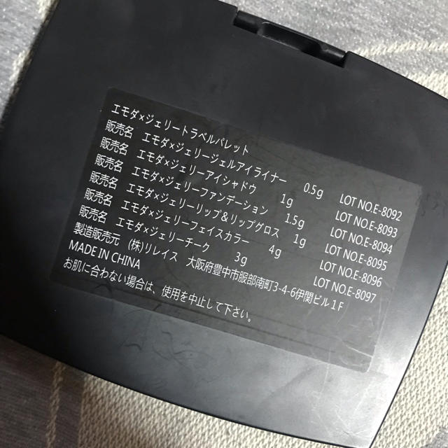 EMODA EMODA ジュエリートラベルパレット ミニマスカラの通販 by MayuDonDon|エモダならラクマ 新品未使用 エモダ EMODA ミニマスカラ