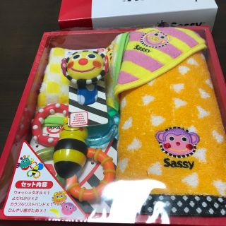 サッシー(Sassy)のsassyギフトセット(その他)