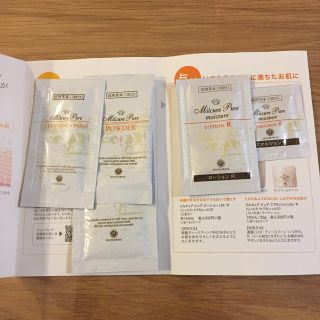 ハウスオブローゼ(HOUSE OF ROSE)のHOUSE OF ROSE  ミルキュア  ピュア  試供品(洗顔料)