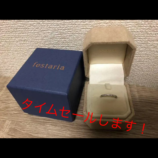 【税込?送料無料】 festaria 9号 Pt900ダイヤモンドリング  リング(指輪)
