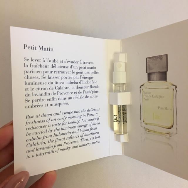 Maison Francis Kurkdjian(メゾンフランシスクルジャン)のPetitMatin♡Kurkdjian♡新品未使用 コスメ/美容の香水(ユニセックス)の商品写真