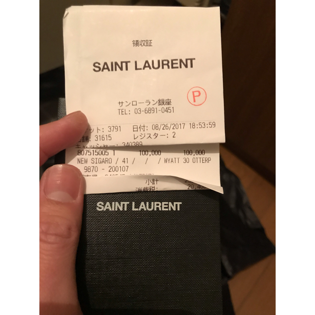 Saint Laurent(サンローラン)のサンローランチェルシーブーツ メンズの靴/シューズ(ブーツ)の商品写真