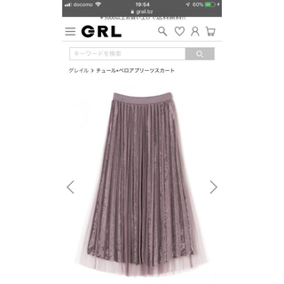 グレイル(GRL)のチュール×ベロアプリーツスカート(ロングスカート)