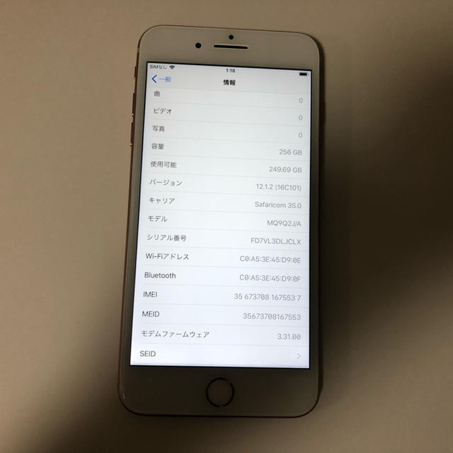 100%の保証 ■美品 SIMフリーiPhone8plus 256GB ゴールド■ スマートフォン本体 100%の保証 ■美品 SIMフリーiPhone8plus 256GB ゴールド■ スマートフォン本体