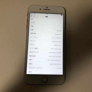 ■美品 SIMフリーiPhone8plus 256GB ゴールド■(スマートフォン本体)