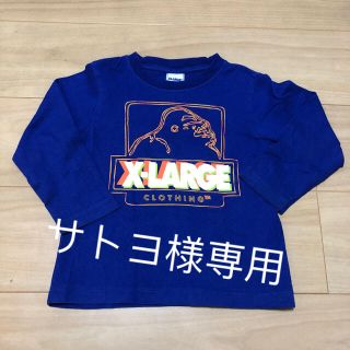 エクストララージ(XLARGE)の専用(Tシャツ/カットソー)