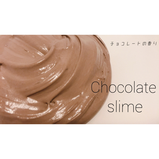 Chocolate slime(その他)