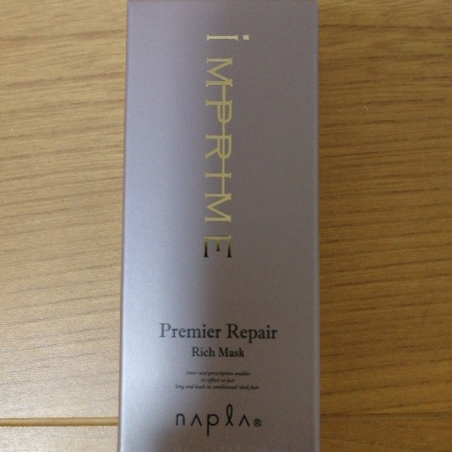 NAPUR(ナプラ)のインプライム プレミアリペアリッチマスク コスメ/美容のヘアケア/スタイリング(トリートメント)の商品写真