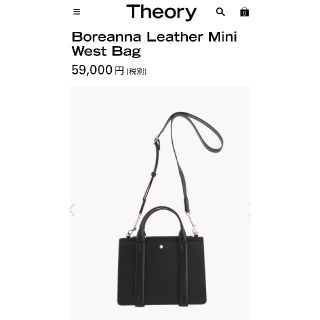 セオリー(theory)の値下げ美品 theory スウェードレザー ショルダーバッグ(ショルダーバッグ)