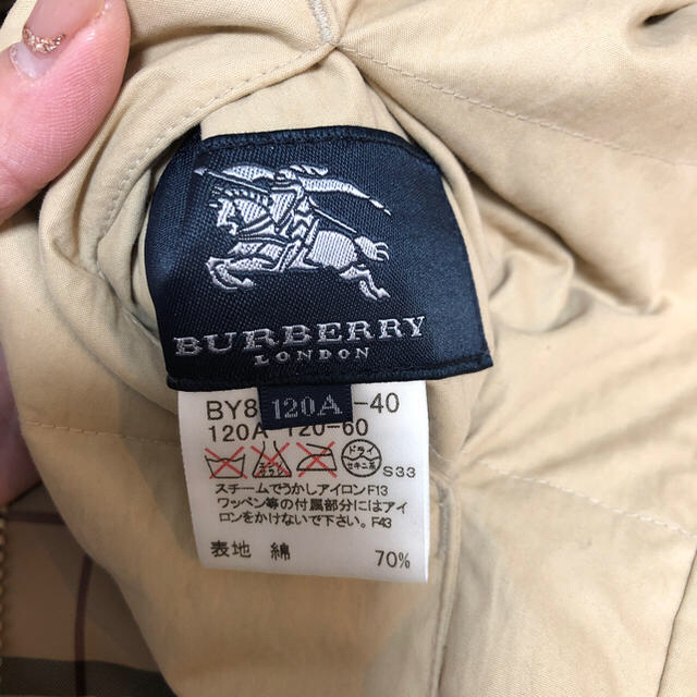 BURBERRY(バーバリー)のBURBERRY リバーシブルベスト  キッズ/ベビー/マタニティのキッズ服男の子用(90cm~)(ジャケット/上着)の商品写真