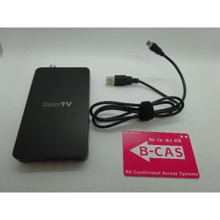 【送料込み】ピクセラ テレビチューナー StationTV PIX-DT295(PC周辺機器)