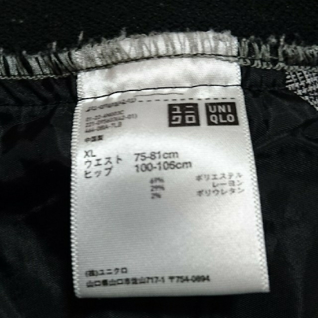 UNIQLO(ユニクロ)のユニクロ パンツ レディースのパンツ(クロップドパンツ)の商品写真