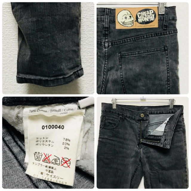 BEAUTY&YOUTH UNITED ARROWS(ビューティアンドユースユナイテッドアローズ)のCHEAP MONDAY チープマンデー スキニーデニム メンズのパンツ(デニム/ジーンズ)の商品写真