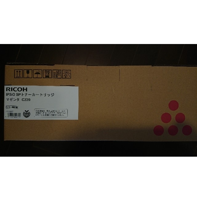 RICOH ipsio C220 トナーカートリッジ マゼンダ・イエローセット