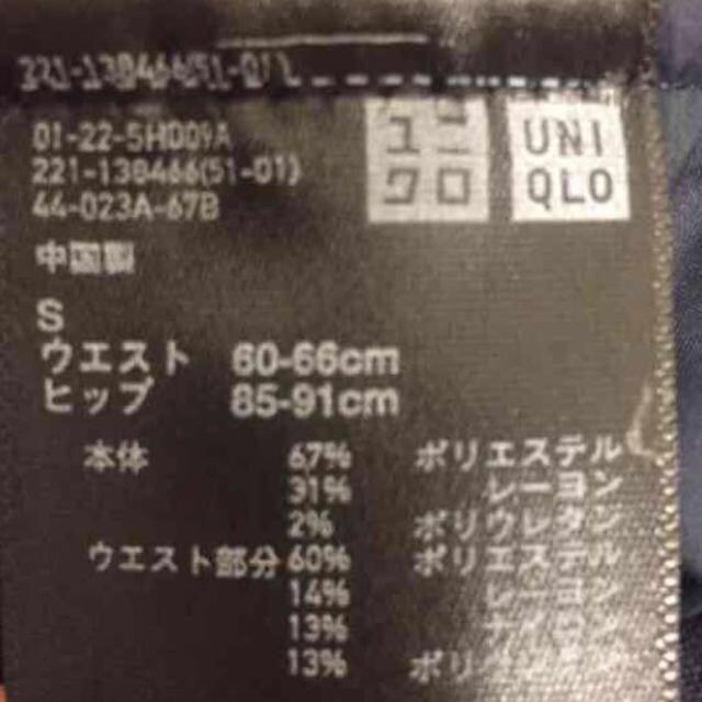 UNIQLO(ユニクロ)の試着のみ ユニクロ アンクルパンツ レディースのパンツ(クロップドパンツ)の商品写真