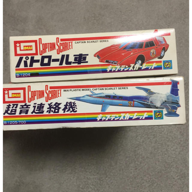 Aoshima キャプテンスカーレット プラモデル セットの通販 By Venus S Shop アオシマならラクマ Aoshima キャプテンスカーレット プラモデル セットの通販 By Venus S Shop アオシマならラクマ