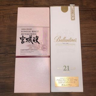 バランタイン 21年(ウイスキー)